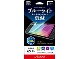 Switch2pPETtBiu[CgJbgj  [GU-S2F036]
