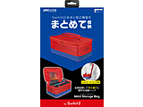 Switch2用MAXストレージバッグ ブルー×レッド [GU-S2F051]