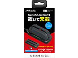 Switch2 Joy-Con�p �`���[�W�X�e�[�V����