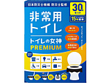 �ǂ��ł��ȒP�g�C�� �g�C���̏��_PREMIUM �ȈՃg�C�� �y�h�Ўm���ďC�z 15�N�ۑ� �g��/�h��/���p�g�C�� �h�ЃO�b�Y �h�ЃK�C�h�u�b�N�t�� (30��) �g�C���̏��_  megami-30