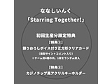 ȂȂ:Starring Together!