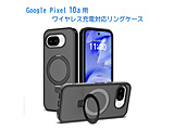 Google Pixel 10a�p �����O�t���C�����X�[�d�Ή��P�[�X