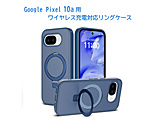 Google Pixel 10a�p �����O�t���C�����X�[�d�Ή��P�[�X