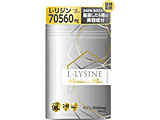 L-LYSINE Premium Plus