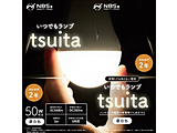 łvtsuita   E26NW50W-S mE26 /ʓd` /50W /F /1n