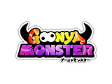 GOONYA MONSTER（グーニャモンスター）限定版 【Switchゲームソフト】