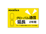 POCKETALK O[oʐM 2N(ʏ)