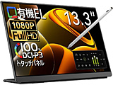 USB-Cڑ oCj^[ LV[Y(^b`pl)  LO-133PF m13.3^ /L@EL tHD(1920×1080) /Chn