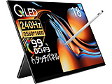 USB-Cڑ oCj^[ RV[Y(^b`pl) [18^]  RQHG-180PW m17.3^ /WQXGA(2560×1600j /Ch /240Hzn ysof001z