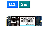 内蔵SSD PCI-Express接続   KMAX3480-2000G ［2TB /M.2］ 【sof001】