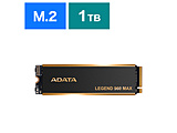 内蔵SSD PCI-Express接続 LEGEND 960 MAX(ヒートシンク付)  ALEG-960M-1TCS ［1TB /M.2］ 【sof001】