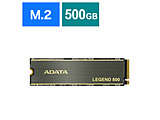 SSD PCI-Expressڑ LEGEND 800 (q[gVNt)  ALEG-800-500GCS m500GB /M.2n y864z