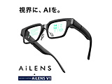 AiLens �X�}�[�gAI AR�O���X   AL-A1-2403BK