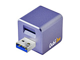 iOS＆Android両用カードリーダーQubii Duo（キュービィデュオ）iOS＆Android両用バックアップ・microSD・充電・カードリーダー・TypeA iOS&Android両用カードリーダー パープル MKPQD-PP