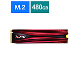 【在庫限り】 XPG GAMMIX S11 AGAMMIXS11-480GT-C (SSD/M.2 2280/480GB)