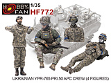 1/35 �E�N���C�i�R  YPR-765 PRI. 50APC ��g���t�B�M���A4�l�Z�b�g�i���W�����j
