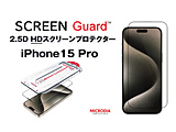 iPhone 15 Pro 2.5D HD�X�N���[���v���e�N�^�[  �N���A 13868