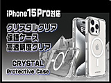iPhone 15 Pro �N���X�^���E���g���X�����ی�P�[�X  �N���A 18389