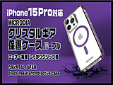 iPhone 15 Pro Max NX^MAیP[X  p[v 18498
