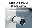 Tapo A100 TP-Link Tapopobe[pbN 6700mAh