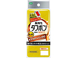 NEW�^�t�|���@�\�t�g  �C�G���[ 50512