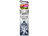 消臭力 CLEAN MIST クリーンミスト 消臭芳香剤 消臭剤 除菌 スプレー 部屋 空間 布 衣類用 ミストタイプ タバコ用 シトラス 280mL
