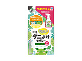 �A�[�X�_�j�悯�X�v���[�n�[�u�l��310ml