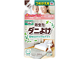 spA[X h _j悯Xv[ ߂ 260ml spA[X