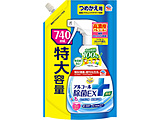 �炭�n�s �A���R�[������EX �߂���740ml �y864�z