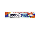 �y�|���f���g�z���ꎕ�̎��݂��� 95g