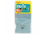 ��]����G-36H 12V/6W �y864�z