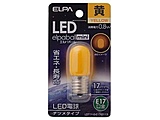LED電球 「ナツメ形」（黄色・口金E17）　LDT1Y-G-E17-G113