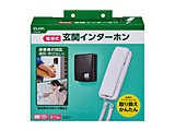 電池式玄関インターホン