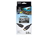 1.0m HDMI�����P�[�u��   HDMI-EX2010 �m1m /HDMI��HDMI /�C�[�T�l�b�g�Ή��n