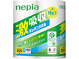 nepiailsAjzLb`^I 2[ 100Jbg y864z