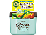 ALOES（アロエス） ウォータリングゼリー 〔保湿クリーム・ジェル〕