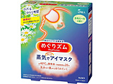 y߂YzCŃzbgAC}XNJ~[WW[5