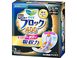 yGz zK[h400 ɑ H 3RkTj^[piipijl