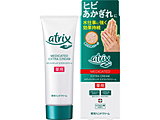 【atrix(アトリックス)】エクストラプロテクション 薬用ハンドクリーム (70g)