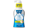 Pure Oral（ピュオーラ）泡で出てくるハミガキ 190ml