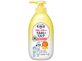 yrIu zpw܂ŐZ@邨~N@t[c̍300ml