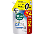 ZbV EX肪cȂ^CvXpEgpE` 700ml