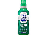 ChnC^[ PRO RۃLbh { 560mL