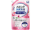 �n�~���O���L���� ����������p 700mL