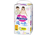 Merries�i�����[�Y�j�����Ɣ�����G�A�X���[ �p���c �r�b�O�T�C�Y�i12-22kg�j38��