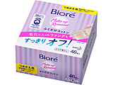 BioreirIj CNƂ ӂRbg ߂pi46j