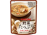 野菜たっぷりきのこのスープ 160g