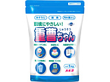 重曹ちゃんSP 1kg 【864】