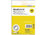 历͂i100j KG204-808/100