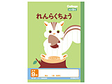 ���炭���傤 9�s �J���b�W�A�j�}���w�K��  LP81 �mA5 /�c�r�n